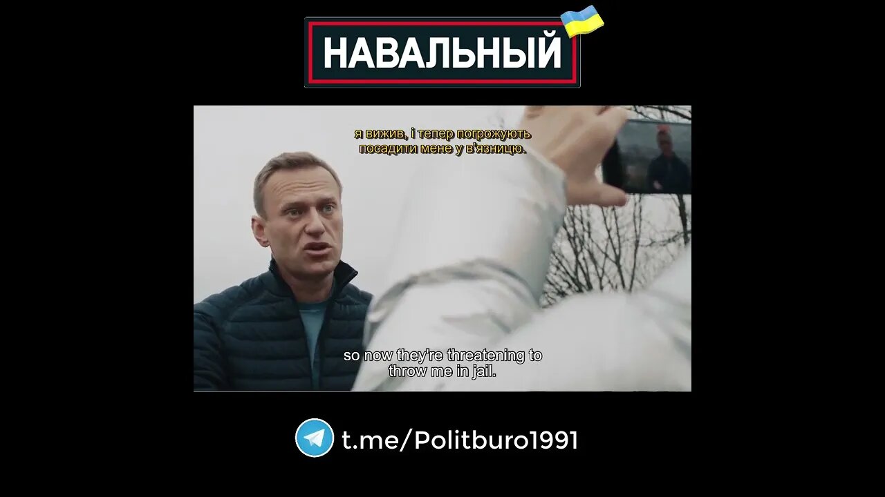 Navalny 🇺🇦 2022 ❕❗❕ #Shorts #Navalny #Навальный #Украина #Зеленский Часть 0002