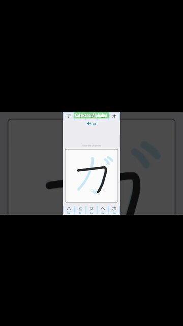 Japanese Katakana Alphabet Writing ✍️ Practice "ガ"