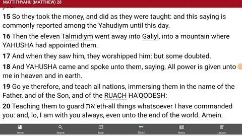 What were Jesus' (Yahushua) last words to his disciples?