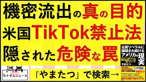 4.16 目的はコレ？
