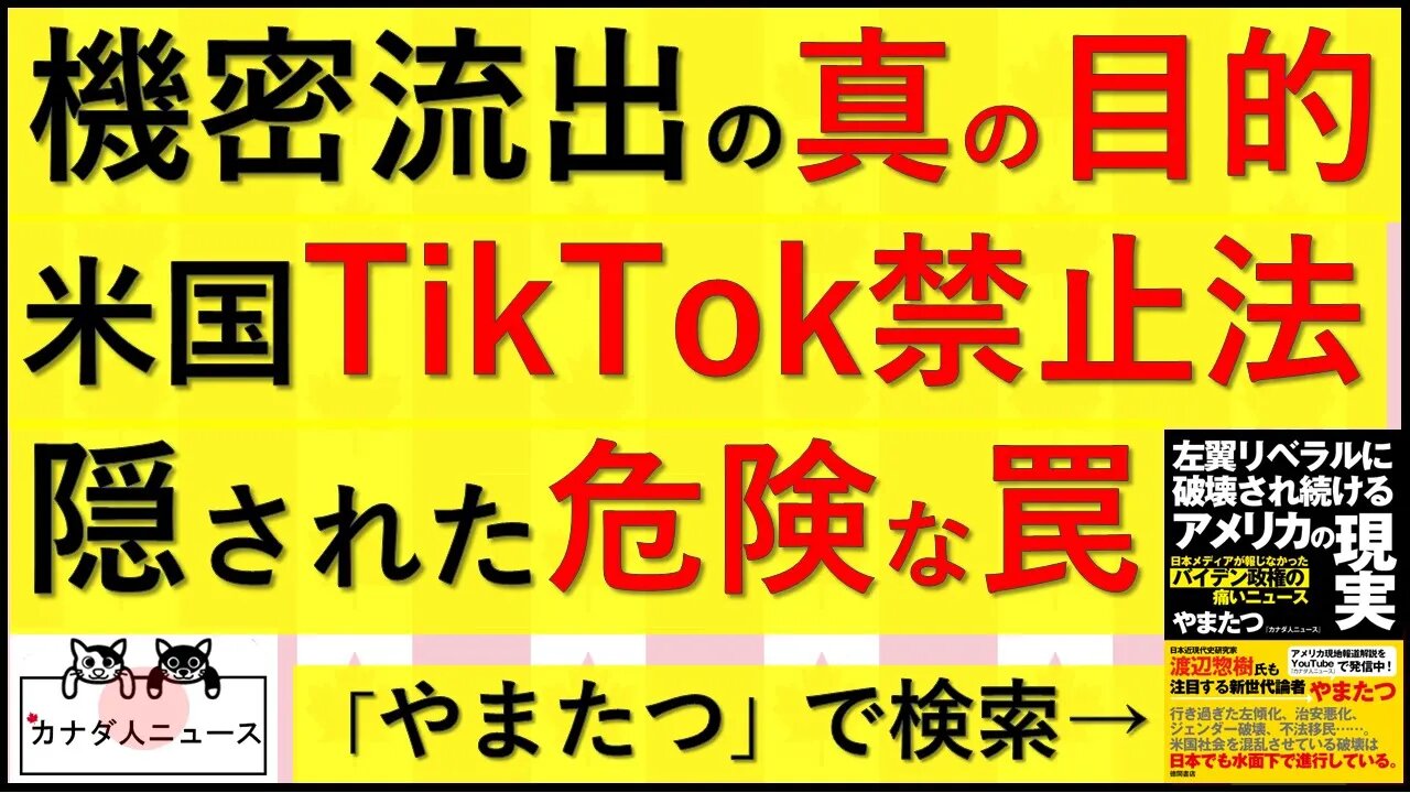 4.16 目的はコレ？