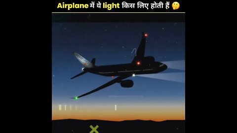 Airplane में ये लाइट किस लिए होती हैं 🤔🤯 #shorts #facts