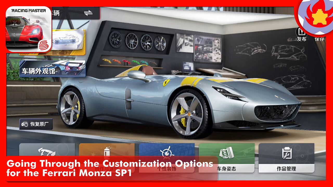 Going Through the Customization Options for the Ferrari Monza SP1 | Racing Master