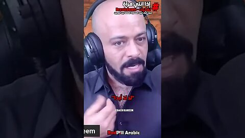 إذا انتي مرأة