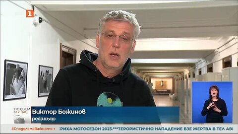 Инфлацията се отразява и на киноиндустрията у нас