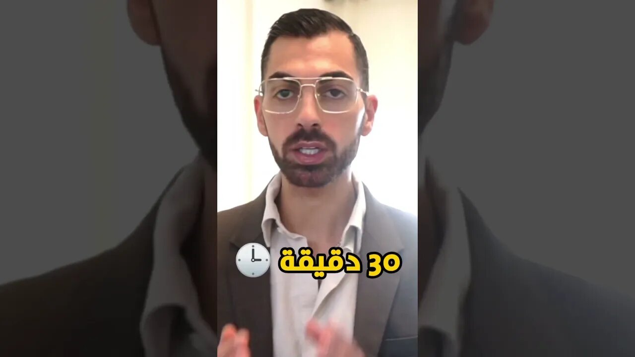 أقرأ 🙇📙 كل يوم 📅 إذا كنت تريد نجاح في حياتك 🎯