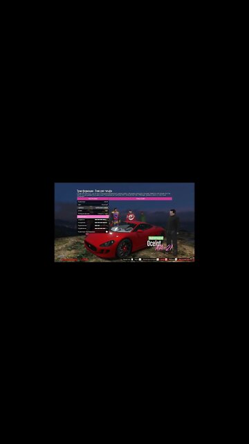 #gta5 #online Как правильно просить донаты #гта