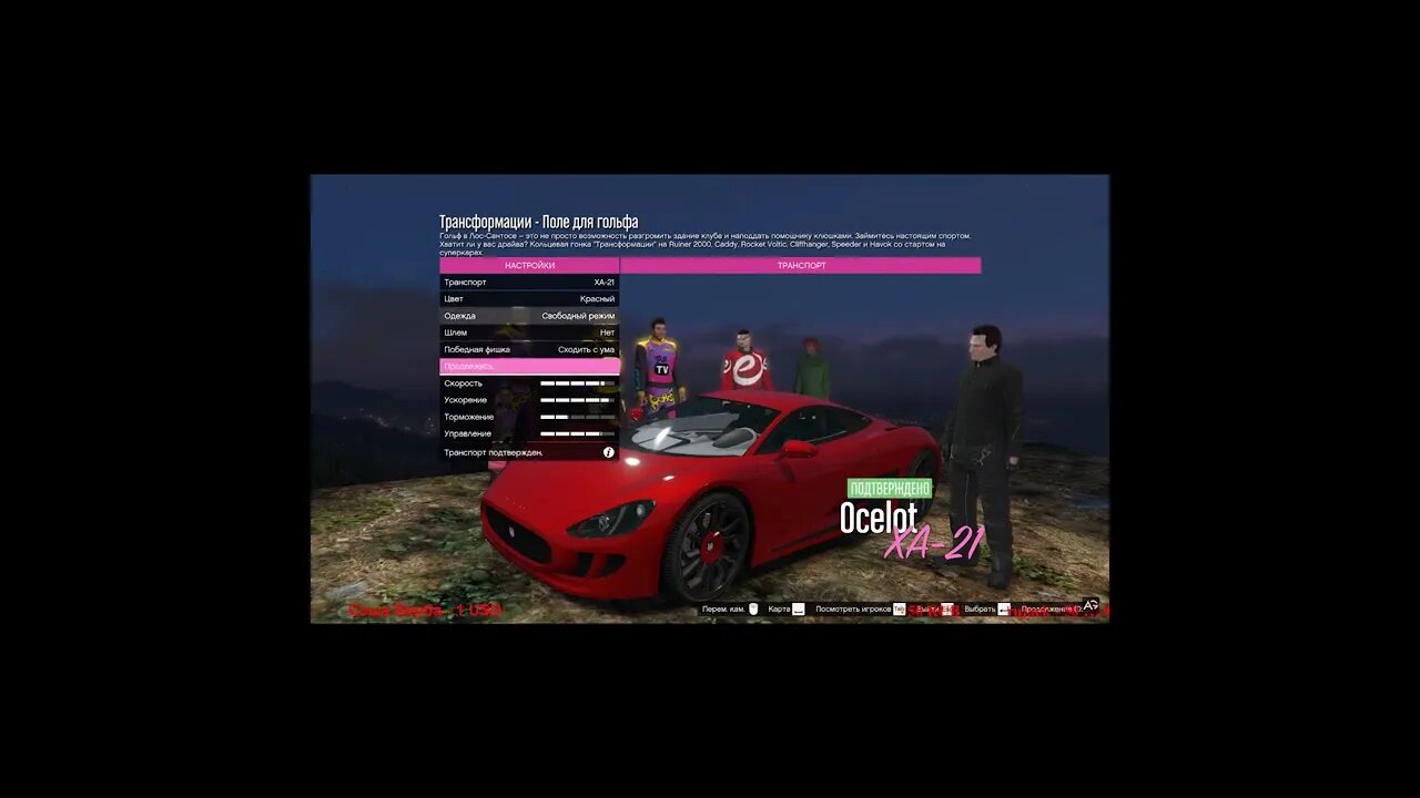 #gta5 #online Как правильно просить донаты #гта