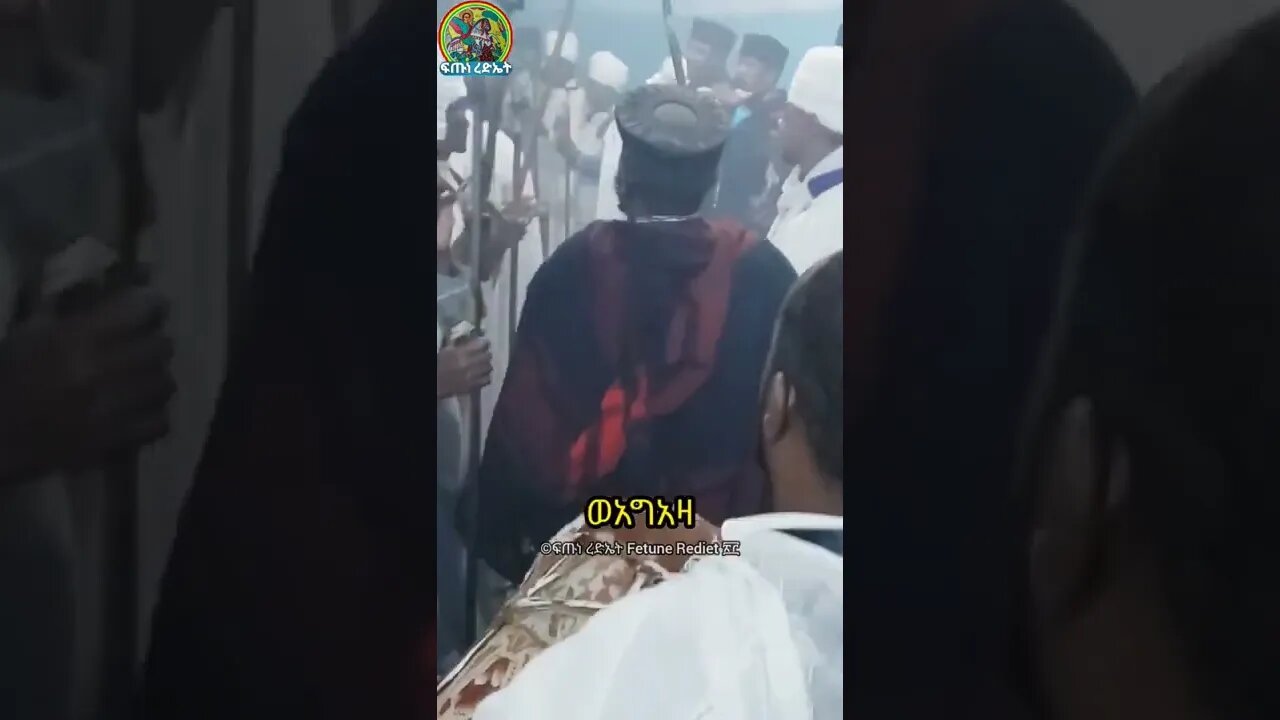እመቤታችን ቅድስት ድንግል ማርያም አላረገችም ለምትሉ