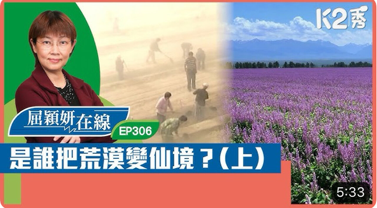 Why Xinjiang is such a beautiful and dynamic province today