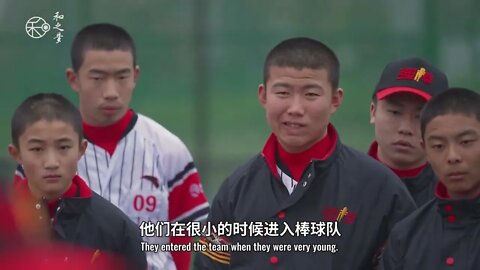 Fight ! on ! the ! court only to cultivate China's top baseball players