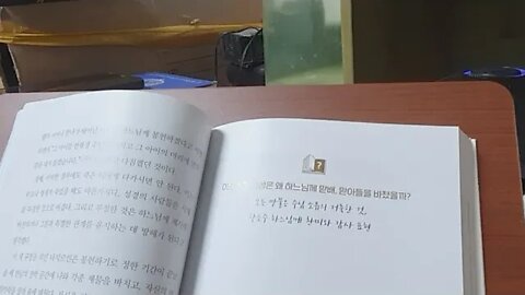 성경속 궁금증, 허영엽, 나지르인, 삼손, 주님의 영, 머리카락, 면도칼, 히브리말, 장막, 제물, 이스라엘