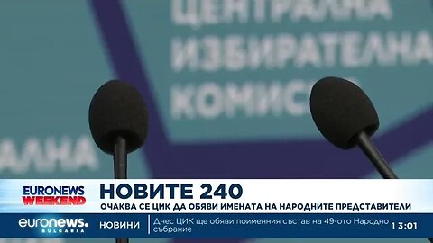 ЦИК изпрати писма до всички районни комисии заради множеството грешки Обновена