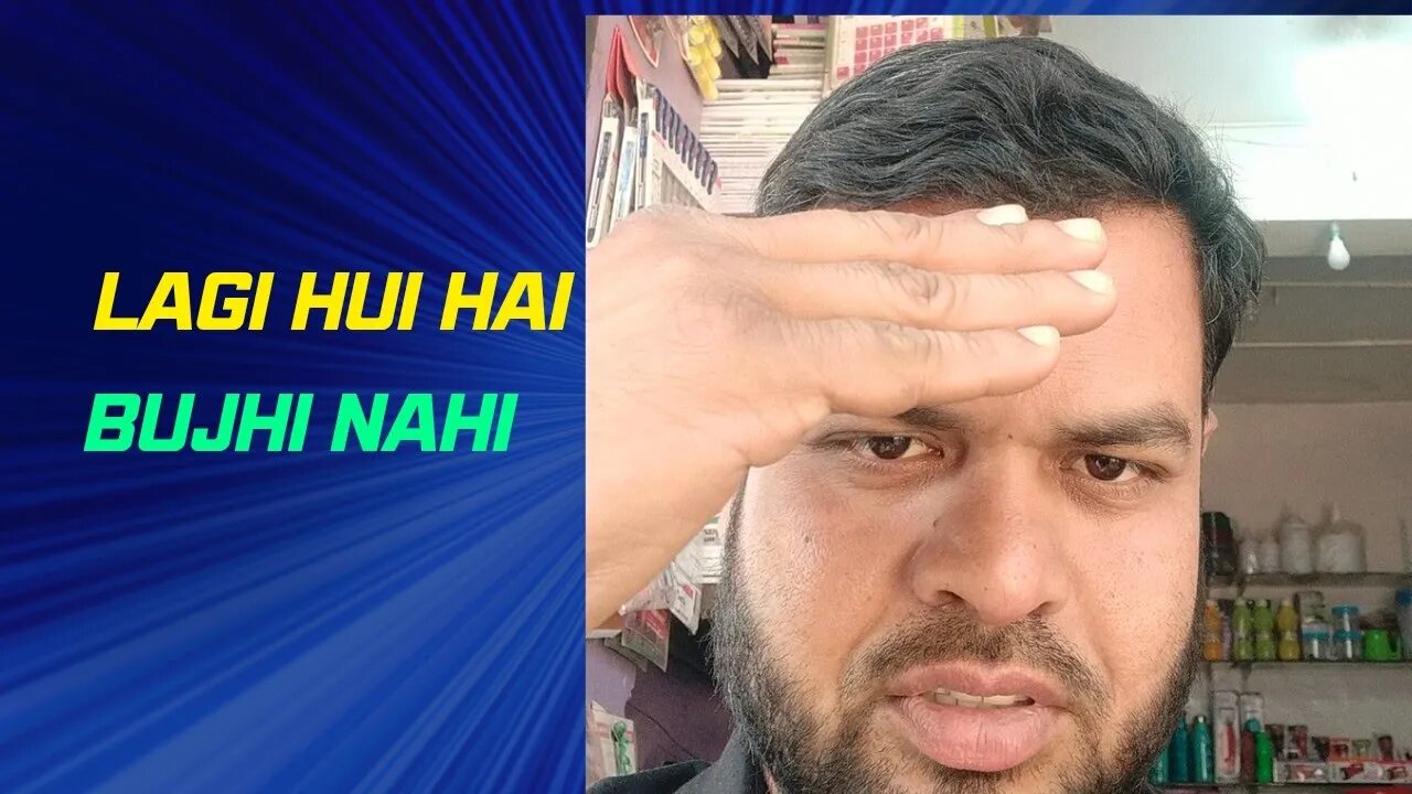 Lagi Hui hai bujhi nahi. #shorts#MOHD. RAHEEMUDDIN #viral #youtubeshorts #shortsfeed #india #naat #