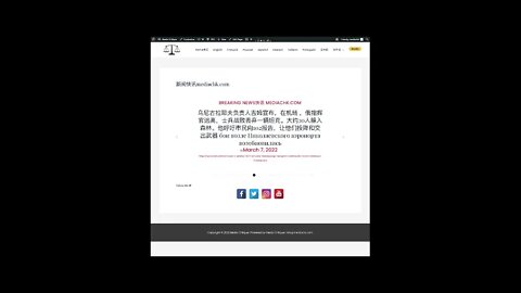 乌克兰战情 三月7日4