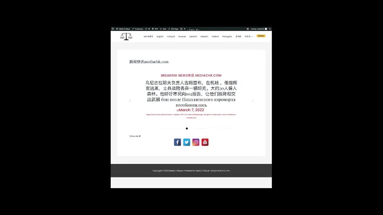 乌克兰战情 三月7日4