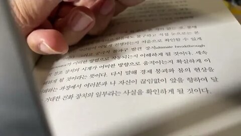 천재자본주의VS야수자본주의, 붐과 붕괴, 캘빈쿨리지, 금본위제, 슈퍼사이클,미연방은행, 유동성, 은행대출, 정서적전염, 비이성적과열, 그린스펀, 연준의장, 꿀벌, 롤러코스터,악당