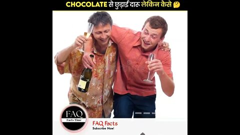 Choclate से छुड़ाई दारू 😱 कैसे 🤔 #shorts #facts