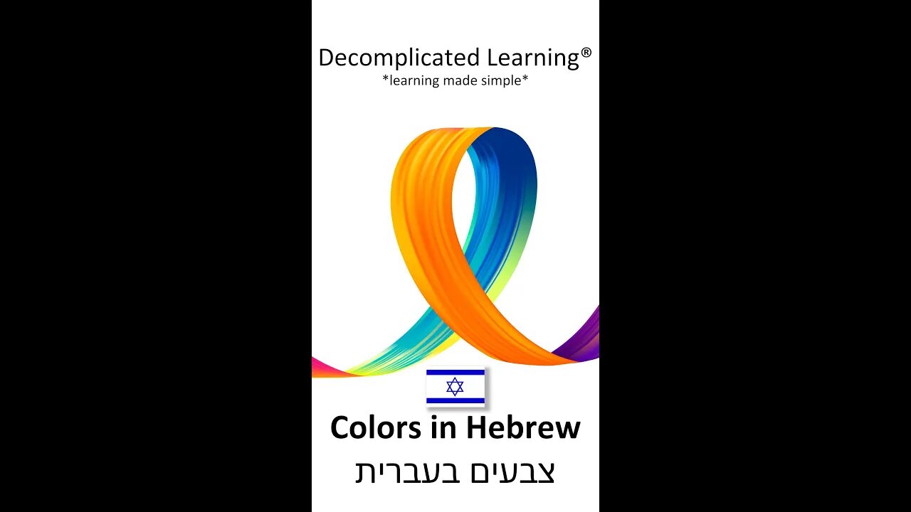 Hebrew Colors