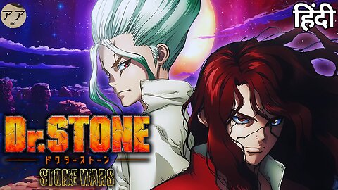 Dr. Stone Season 2 Explained in Hindi | Science vs. Tsukasa Empire