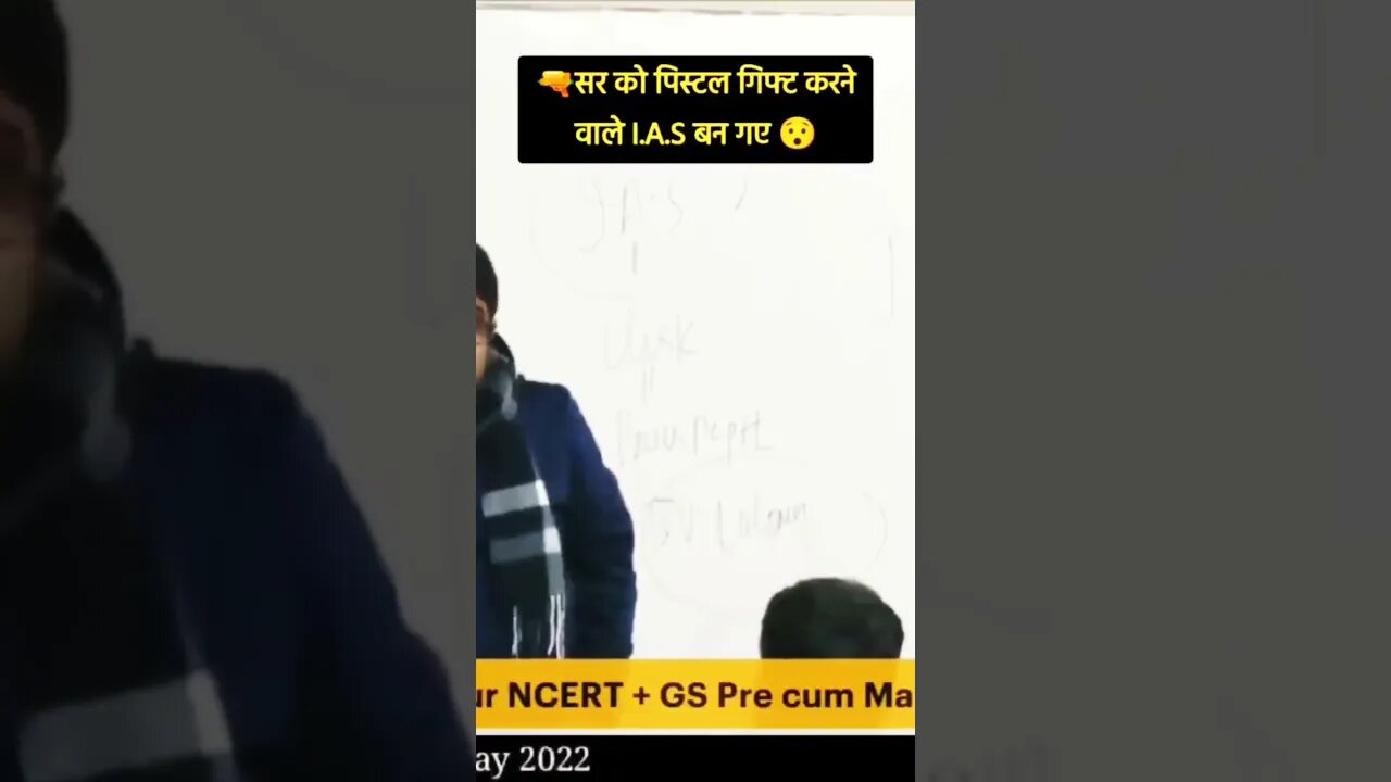 9 me se 7 IAS Avadh ojha sir class #ojhasir