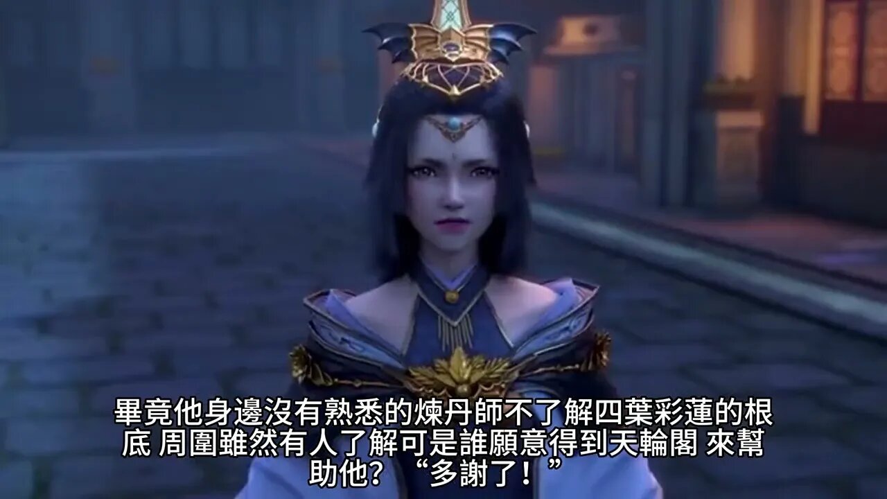 {無上神帝} 394~398章 有聲字幕小說