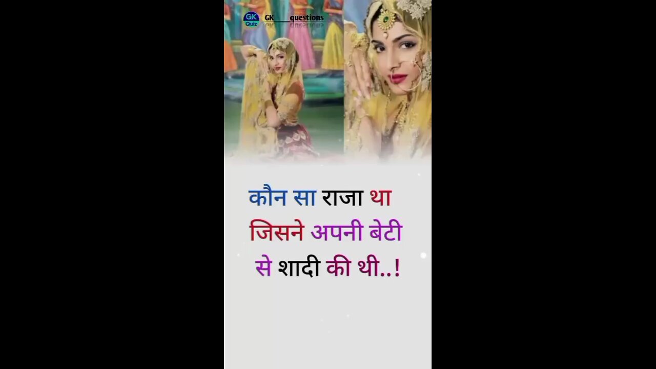 Kinda raja jisne aapni beti she.....?????