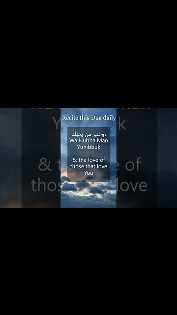 Dua for Daily reciting