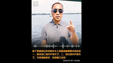 共产党所有的算盘就是赌一个美国不可能同时打三场战争 他在中东点火就是要掩盖他去台湾！