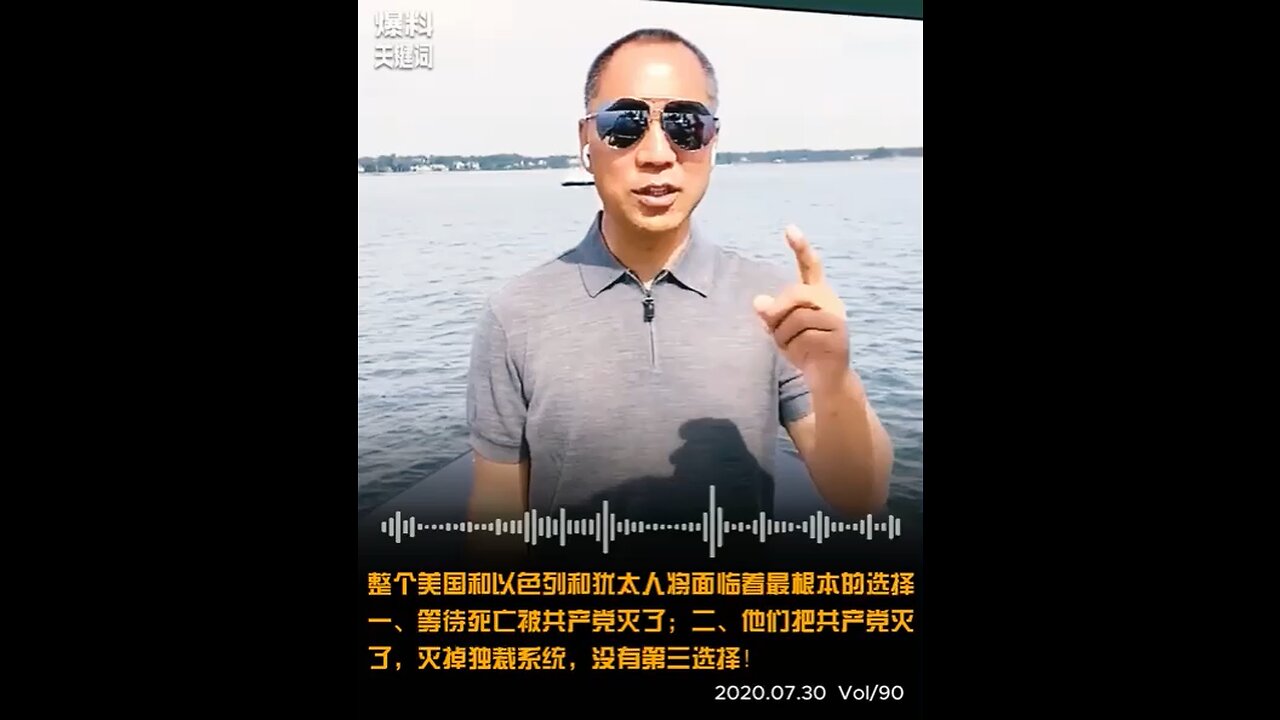 共产党所有的算盘就是赌一个美国不可能同时打三场战争 他在中东点火就是要掩盖他去台湾！