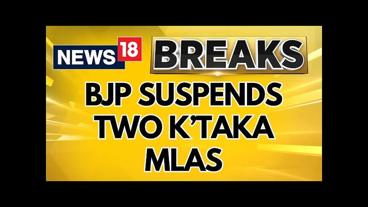 BJP Suspends Two Karnataka MLAs For Anti Party Activities | Karnataka News | English News | News18