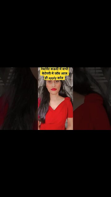 HUNA रेस्टोरेंट सऊदी अरब में #gulfvacancy #shorts #resturant #job