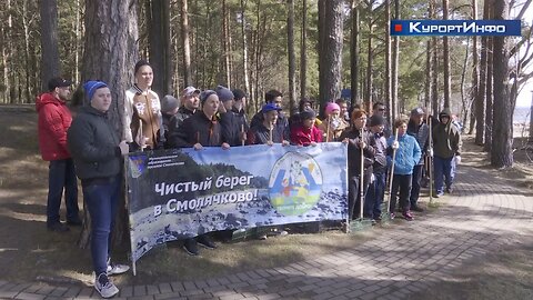 Акция «Чистый берег» состоялась в посёлке Смолячково