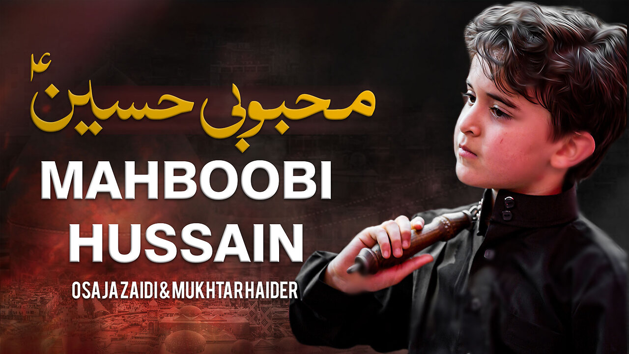 Arbaeen Noha | Mahbooni Hussain | Mukhtar Haider & Osaja Ali Zaidi | Noha Imam Hussain