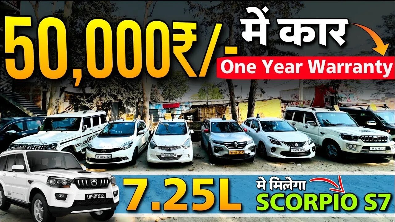 Scorpio का Market तोड़ रेट🔥, 50,000₹/- में | Second Hand Car Sale Bihar | Old Car DealerVARANASI