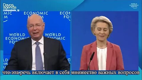 Klaus Schwab and Ursula have a little chat about the 'European Chips Act'