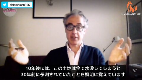ずっと行われていた気候変動詐欺