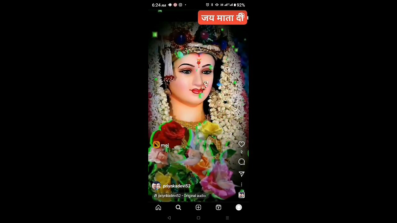 Love 💕 kbutar