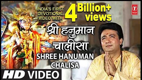 Shri Hanuman Chalisa 💓🔥 Shree Hanuman Chalisa Original Video | KUMAR | HARIHARAN | Full HD