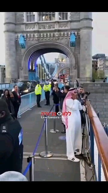 London Bridge HAS fallen down, fallen down, fallen down...