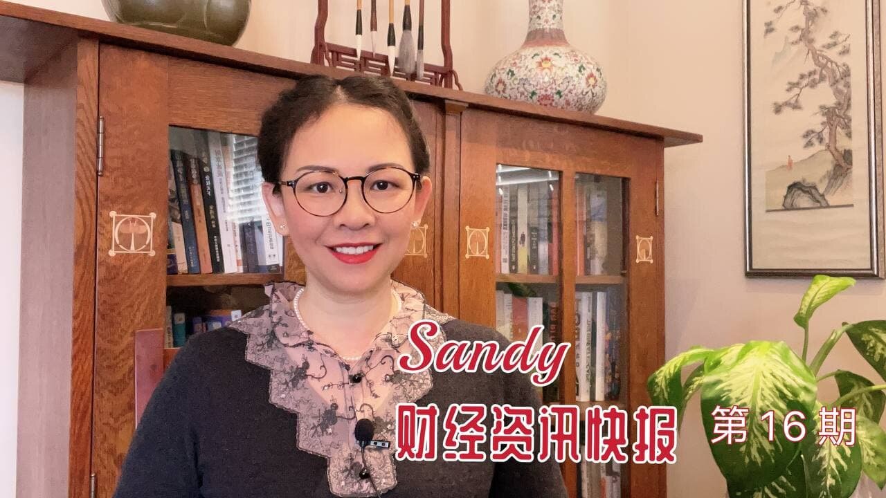 Sandy财经资讯快报016：大快人心! 密苏里州地区法官驳回拜登对10个州医护人员的疫苗强制令震动全国;兰德保罗揭露福奇妄图强迫美国人放弃质疑学会“服从”；推特新CEO第一天就火烧第一修正