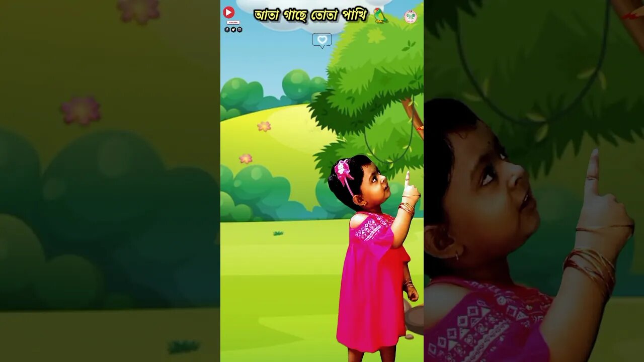 আতা গাছে তোতা পাখি 🦜 #shorts #cutypie #recitation #rhymes #nurseryrhymesbengali #trendingshorts