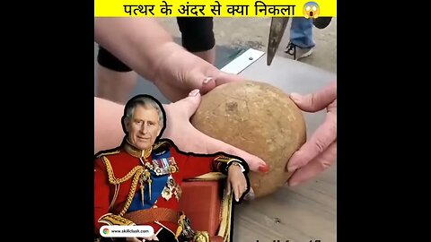 500 साल पुराने पत्थर के अंदर क्या निकला 🧐 Rahul Factzone