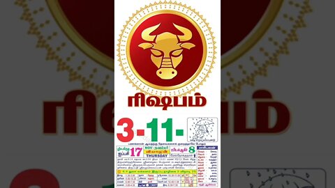 ரிஷபம் || இன்றைய ராசிபலன் || 03|11|2022 || வியாழக்கிழமை||Today Rasi Palan | Daily Horoscope