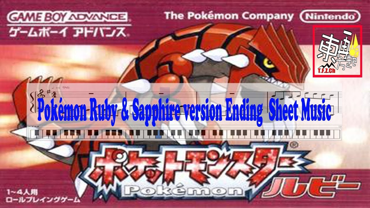 Pokémon Ruby & Sapphire version Ending Sheet Music