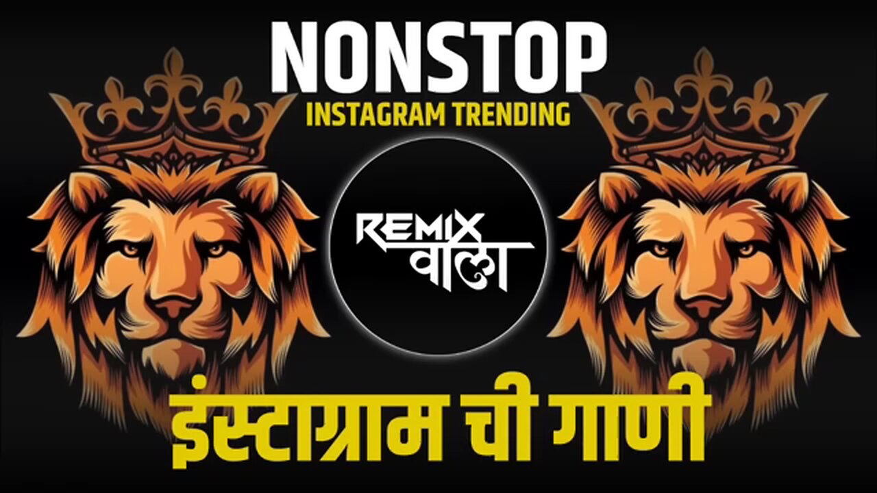 नॉनस्टॉप कडक वाजणारी डीजे गाणी 2023 Marathi DJ song _ DJ Remix _ New Marathi Hindi DJ Songs