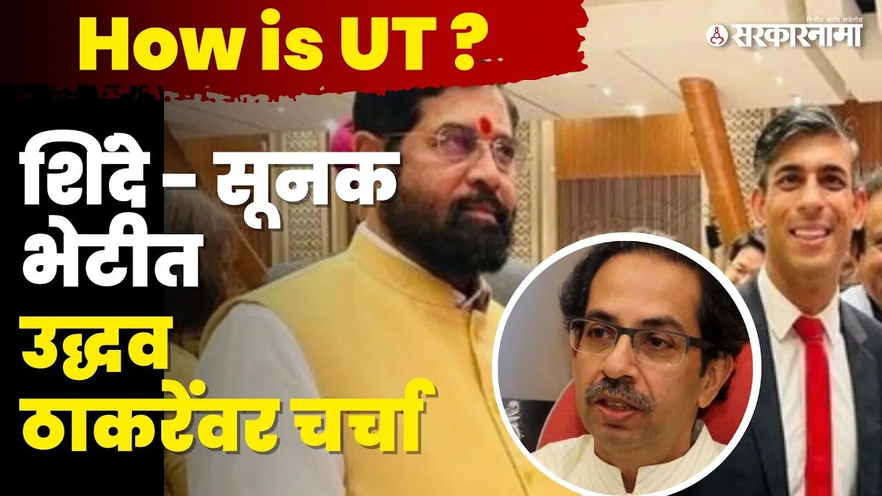 CM Eknath Shinde यांचा Uddhav Thackeray यांना खोचक टोला | Shasan Aplya Dari | Pachora |