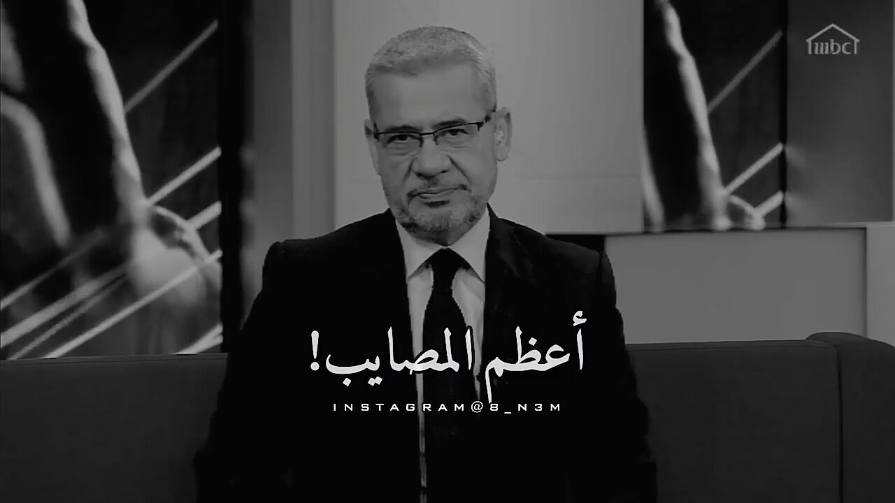 الموت ليس أعظم المصائب