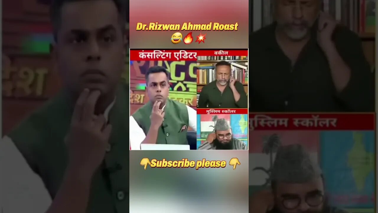 Dr Rizwan Ahmad Roast 😂 Rizwan ahmed vs syeda falak funny moments #shorts #shortvideo #statu