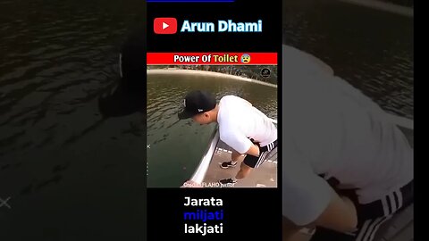 Toilet के लिए जान से मार दिया 😰 __ The Power Of Toilet __ #shorts #ytshorts #jhrwalfacts